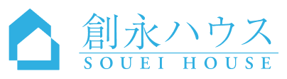 創永ハウス